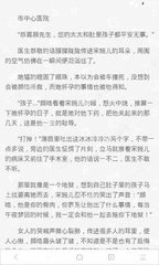 威尼斯游戏网